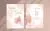 قالب فتوشاپی کارت دعوت عروسی با سایز برگه a۴ با زمینه سفید و حاشیه برگ های پوست پیازی و گلبهی فایل psd لایه باز 21380