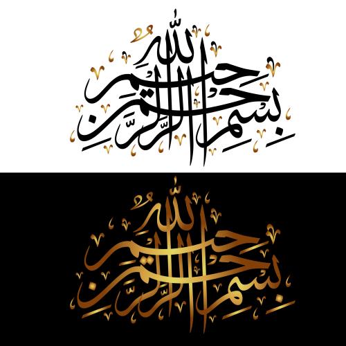 وکتور بسم الله الرحمن الرحيم به صورت لایه باز با دو زمینه مشکی و سفید با دو رنگ فونت طلایی و مشکی با خط عربی فایل EPS