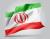 وکتور رایگان EPS پرچم ایران در حال اهتزاز قابل جداسازی از زمینه با لایه بندی و لایه باز