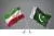 عکس با کیفیت تصویر سه بعدی دو پرچم متقاطع ایران و پاکستان 25264