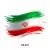 وکتور EPS پس زمینه قلم مو پرچم ایران به سبک گرنج 25687