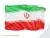 فایل PSD پرچم جمهوری اسلامی ایران  به صورت لایه باز 25693
