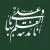 وکتور EPS خطاطی حدیث شهر علم امام علی 27653