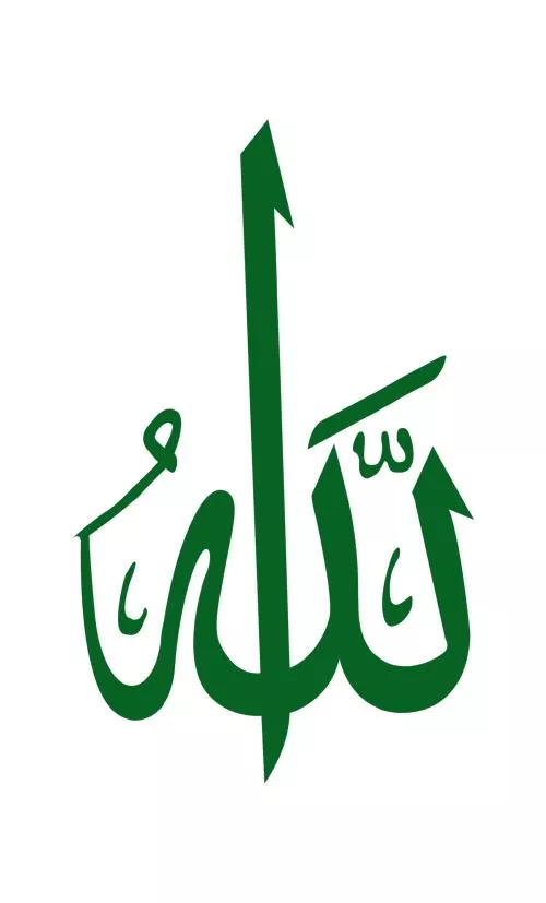 وکتور الله سبحانه و تعالی 27474