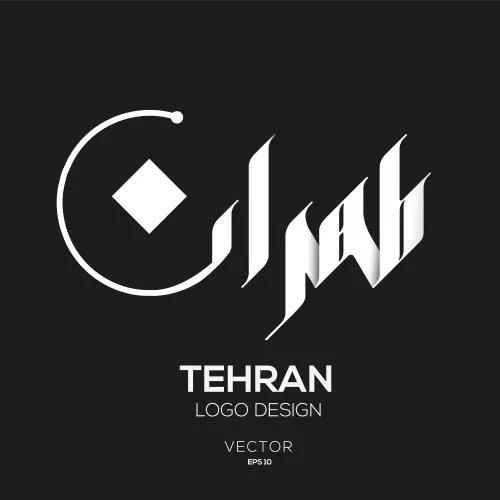 وکتور تایپوگرافی تهران ( طهران ) مناسب برای استفاده در طرح های گرافیکی و لوگو تایپ ها فایل EPS لایه باز
