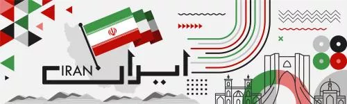 وکتور ایران شامل المان های شهر تهران و برج آزادی میدان آزادی تهران فایل EPS لایه باز