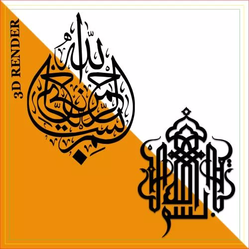 فایل PSD طرح گرافیکی خوشنویسی بسم الله الرحمن الرحیم به صورت اسکچ و زاویه دار 27651