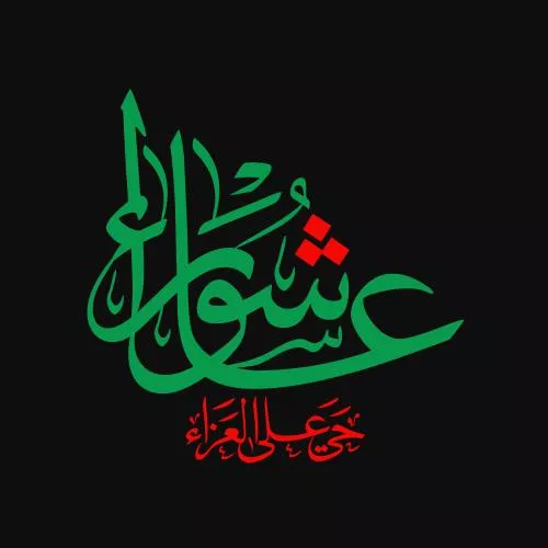 وکتور EPS پوسترهای خوشنویسی عاشورا محرم 27667