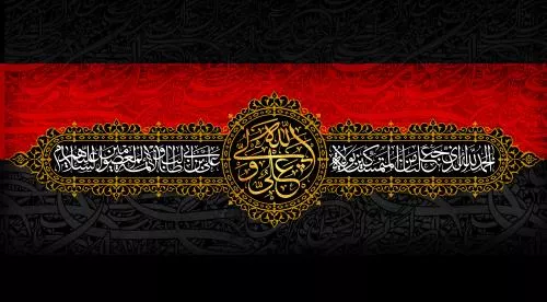 فایل PSD علی ولی الله ، والپیپر امام علی ، شهادت امام علی 27672