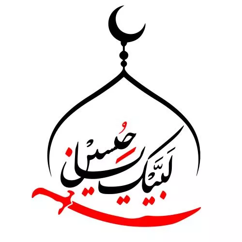 وکتور EPS وکتور خوشنویسی امام حسین 27713