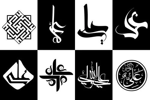 وکتور EPS مجموعه خوشنویسی نام‌های امام علی مناسب برای تزئین مسجد ، پوستر ، چاپ و فلایر 27726