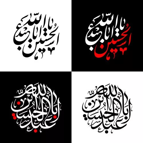 وکتور EPS وکتور خوشنویسی یا ابا عبدالله امام حسین مناسب طراحی محرم عاشورا اربعین 27849