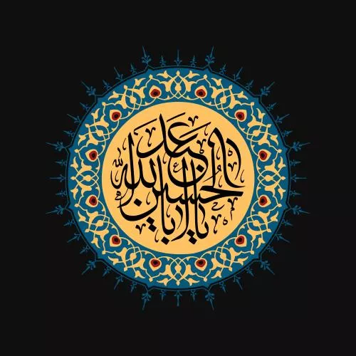 وکتور EPS خطاطی یا اباعبدالله امام حسین 27855