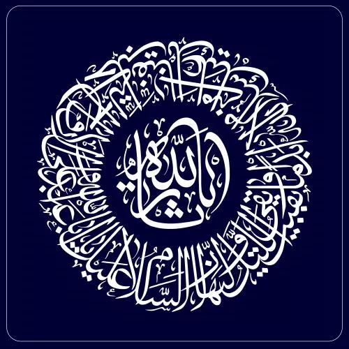 وکتور EPS وکتور خوشنویسی امام حسین علیه السلام ، طرح محرم ، طرح اربعین ، هنر خوشنویسی عربی 27883