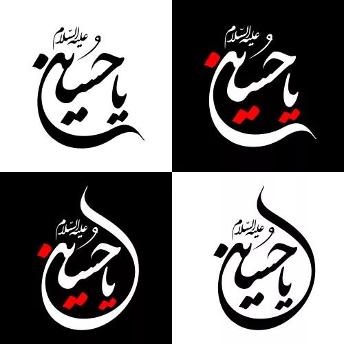 وکتور EPS وکتور خوشنویسی امام حسین، طرح محرم، طرح اربعین، هنر خوشنویسی عربی 27891
