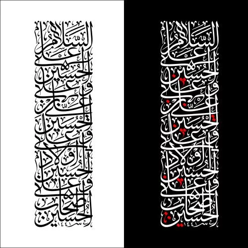 وکتور EPS وکتور خوشنویسی امام حسین مناسب طراحی محرم ، عاشورا و اربعین - سلام به امام حسین 27892