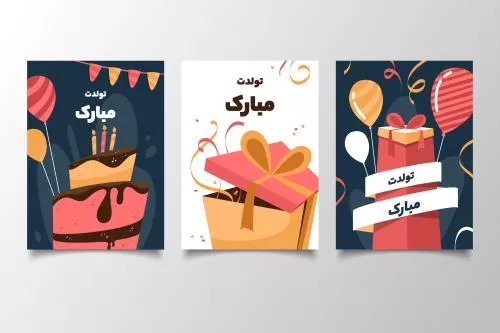وکتور EPS تبریک تولد با متن فارسی و مناسب برای استوری اینستاگرام 21102