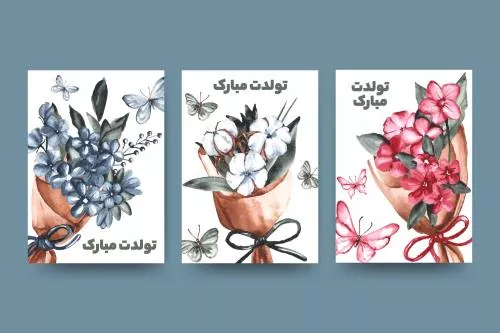 وکتور آبرنگی تبریک تولد مناسب برای استوری اینستاگرام و کارت پستال فایل EPS لایه باز 21103