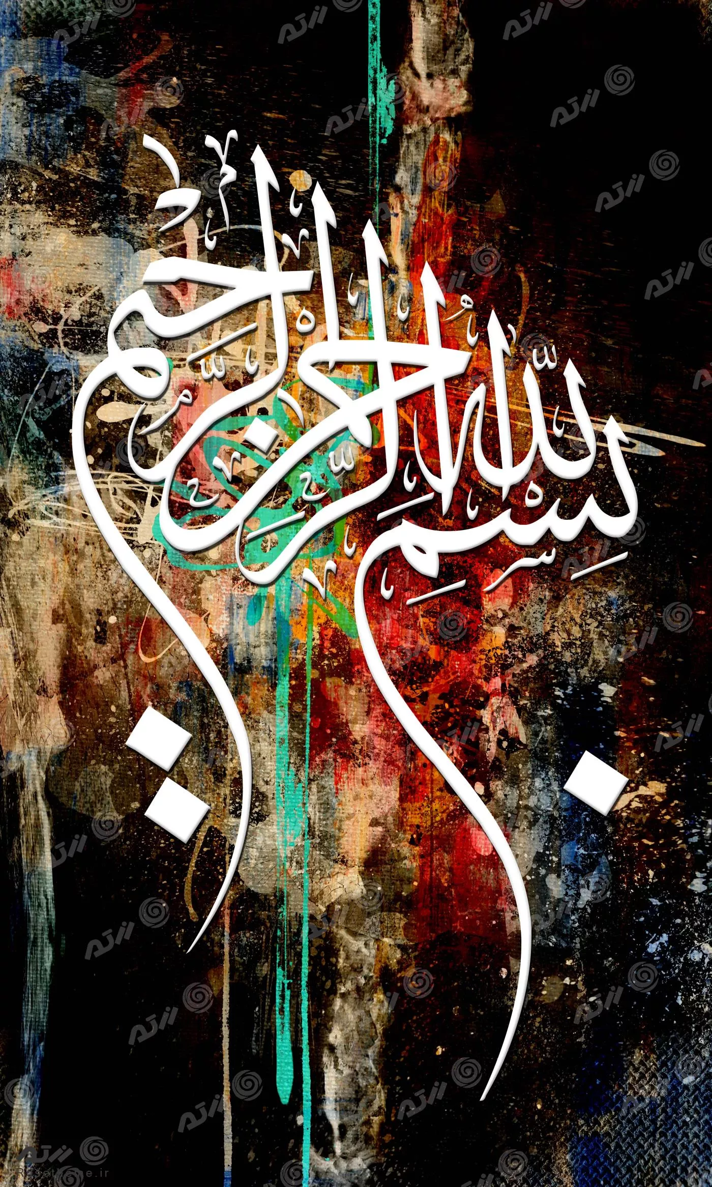 عکس با کیفیت بسم الله الرحمن الرحیم مناسب برای استفاده به عنوان تصویر زمینه موبایل با کیفیت فوق العاده بالا 21207