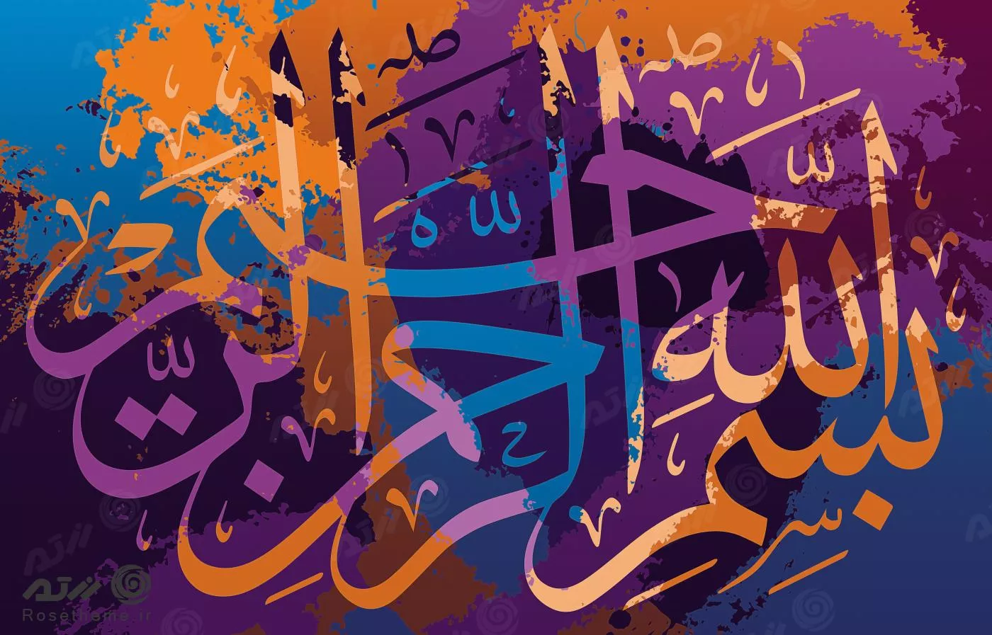 عکس با کیفیت بسم الله الرحمن الرحیم و به نام خدا مناسب برای استفاده به عنوان تصویر زمینه و استفاده در طرح های گرافیکی 21199