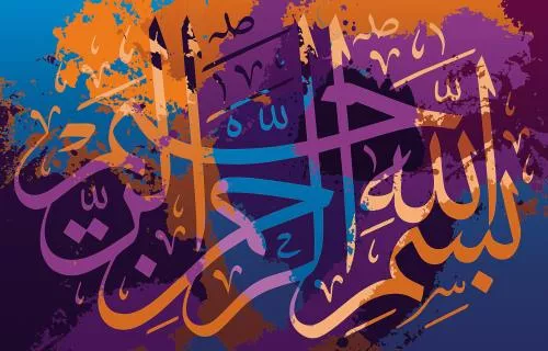عکس با کیفیت بسم الله الرحمن الرحیم و به نام خدا مناسب برای استفاده به عنوان تصویر زمینه و استفاده در طرح های گرافیکی 21199
