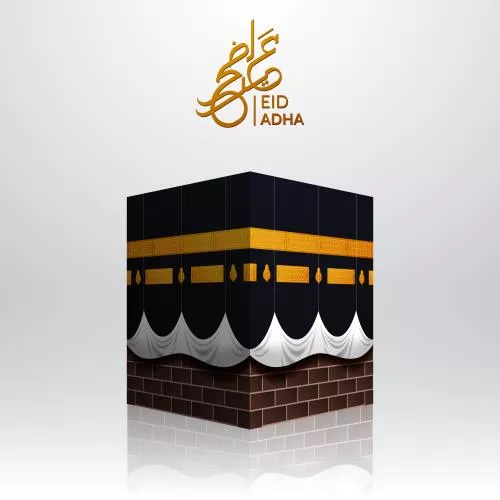 وکتور خانه کعبه خانه خدا فایل EPS لایه باز از زاویه نزدیک و با کیفیت عالی 21262