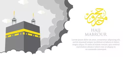 وکتور رایگان خانه کعبه خانه خدا به همراه جای متن برای نوشتن فایل وکتور EPS 21270