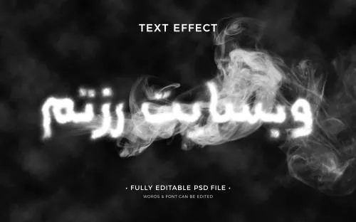 موکاپ افکت متن دودی با زمینه مشکی فایل PSD فتوشاپ لایه باز 21476