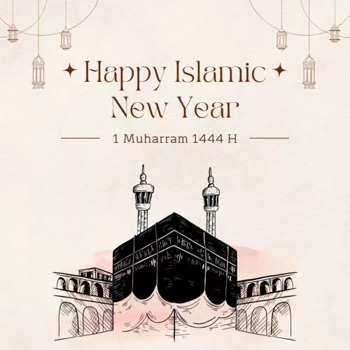 عکس با کیفیت پوستر مسجد با طرح تبریک سال نو میلادی 30824
