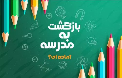 وکتور EPS و Ai لایه باز بازگشت به مدرسه به تخته سبز و مدادرنگی مناسب بنر یا پوستر 22150