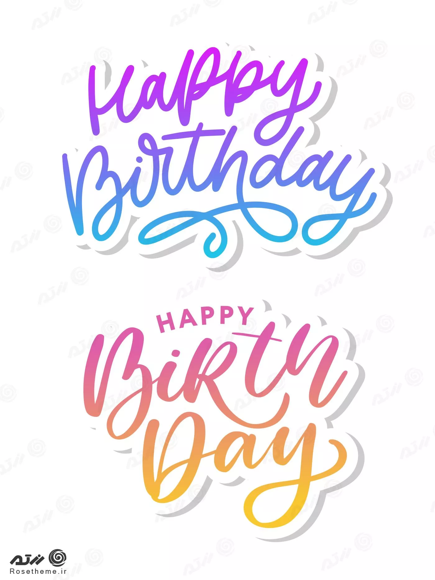 وکتور Eps لایه باز تبریک تولد تولدت مبارک به صورت نوشتاری و رنگی