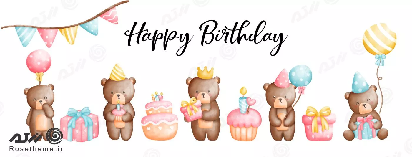 وکتور EPS لایه باز آبرنگی و بچه گانه تبریک تولد شامل خرس و هدیه و کلاه تولد 21696